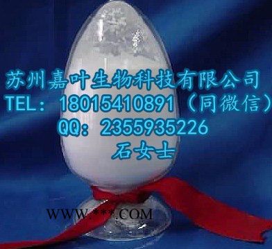南箭 抗氧剂B900  原料**）  优惠产品报价图2