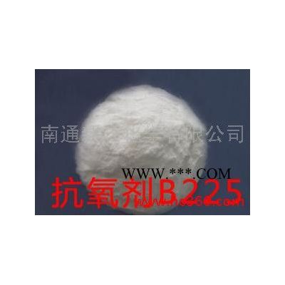 供应新长复合PVC专用抗氧剂B225（防老剂）