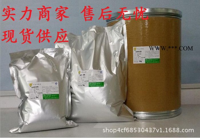 食品级TBHQ生产 抗氧剂 叔丁基对苯二酚 TBHQ价格图2