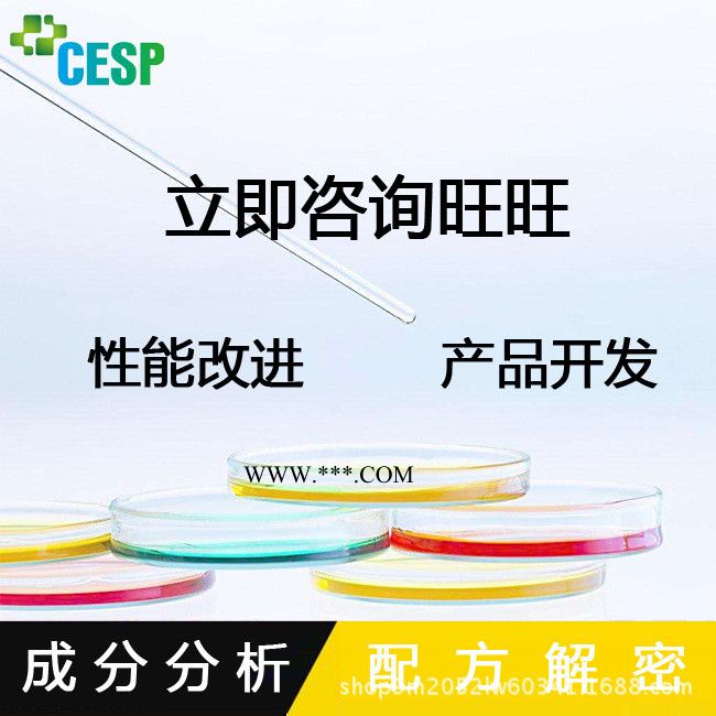 PVC透明片材 配方分析 抗氧剂 PVC透明吸塑片材 耐高温 产品改进图3