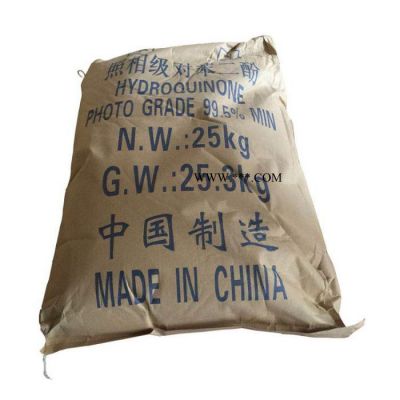 照相级对苯二酚济南现货供应 优级品 123-31-9抗氧剂稳定剂