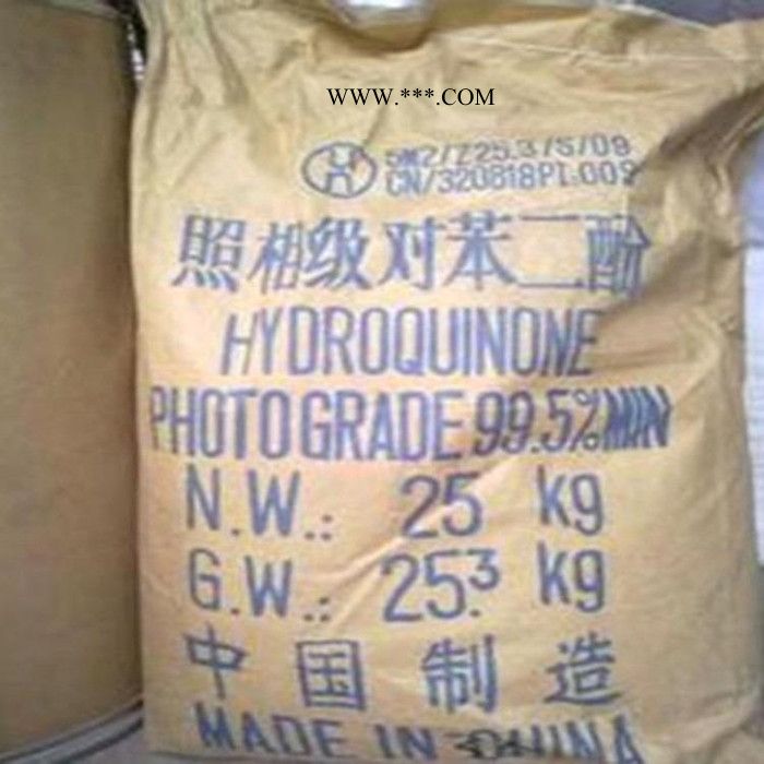 照相级 对苯二酚 99 % 稳定剂 抗氧化剂 黑白显影剂 橡胶防老剂图5