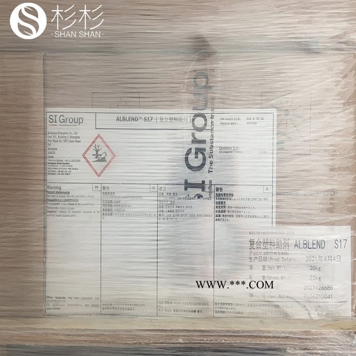 圣莱科特抗氧剂627 有机**酯抗氧化剂 原雅宝抗氧剂627图4