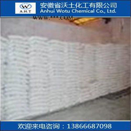 大量供应**工业级   抗氧剂BHT246图2