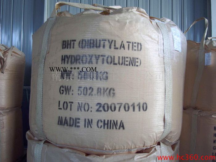 供应江苏宁康化工有限公司自产BHT抗氧剂图3