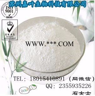 南箭 抗氧剂B900  原料**  产品报价图2
