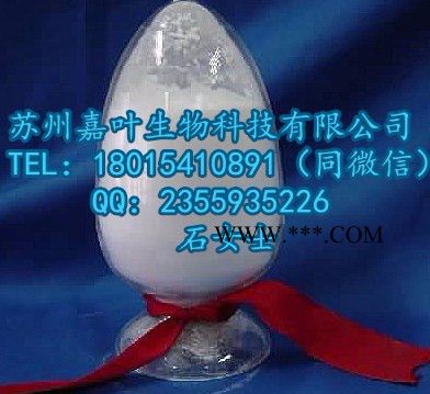 南箭 抗氧剂B900  原料**  产品报价图3
