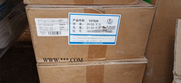 上海回收光稳定剂 回收巴斯夫抗氧剂 回收库存化工图4