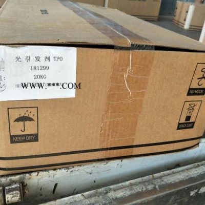 上海回收光稳定剂 回收巴斯夫抗氧剂 回收库存化工