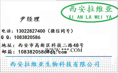 食品级抗氧剂264生产厂家 报价图2