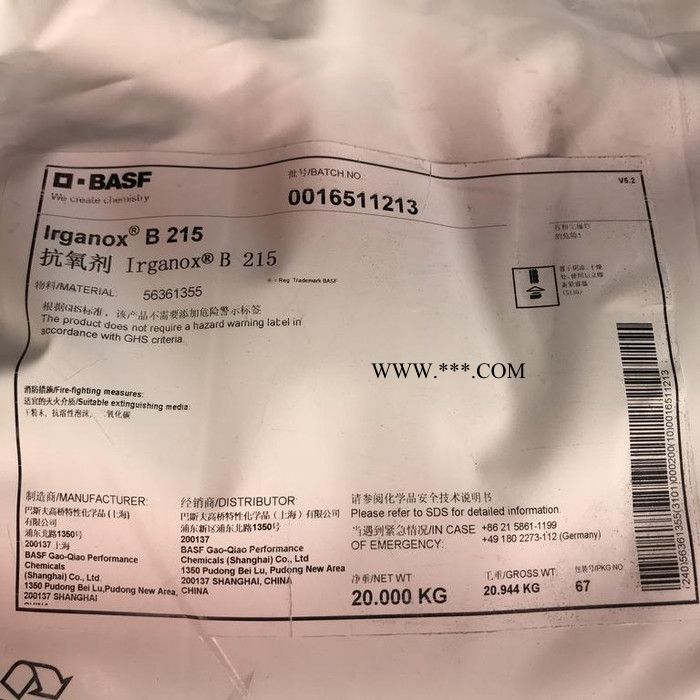 原装 德国巴斯夫抗氧剂B215 BASF 气巴IRGANOX图3