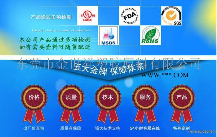 日本普瑞曼LLDPE 0628G 低抗氧剂含量、高强度图4