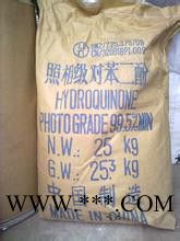 照相级99%对苯二酚稳定剂抗氧剂黑白显影剂蒽醌染料偶氮染料橡胶防老剂图6