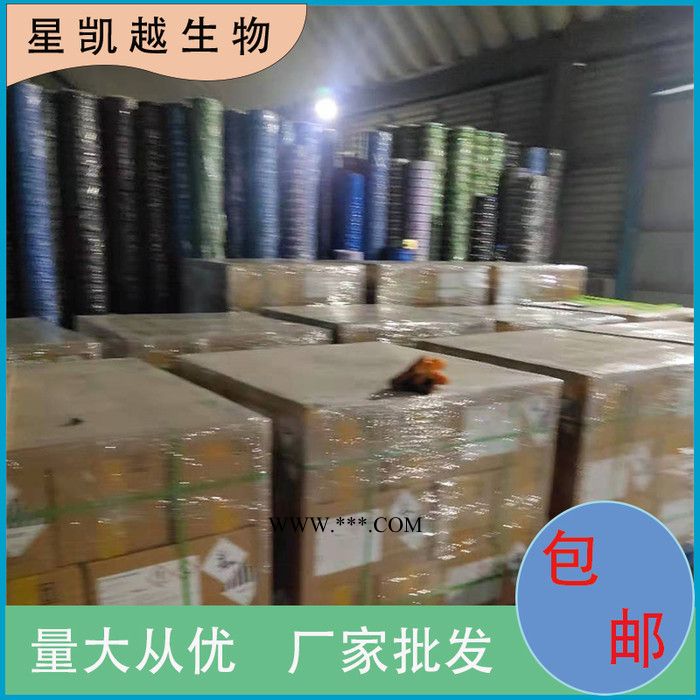 虾青素   抗氧剂  星凯越生物  472-61-7 广东供应商图3