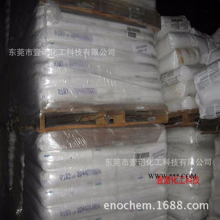 巴斯夫抗氧剂1010  抗黄变防老化 进口高温抗氧化剂1098 耐老化剂图2