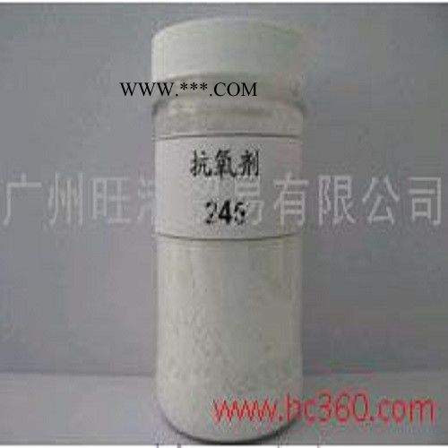 供应抗氧剂 245 汽巴Ciba 巴斯夫汽巴图6