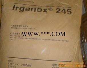 供应抗氧剂 245 汽巴Ciba 巴斯夫汽巴图4