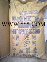 汇锦川 对苯二酚 99 % 黑白显影剂 蒽醌染料 偶氮染料 橡胶防老剂图2