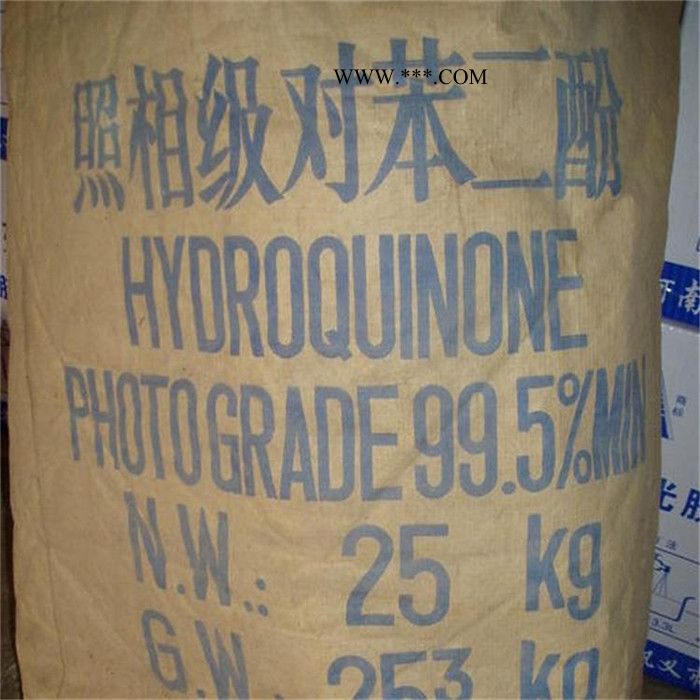 照相级对苯二酚 济南现货供应 优级品对苯二酚 123-31-9图3