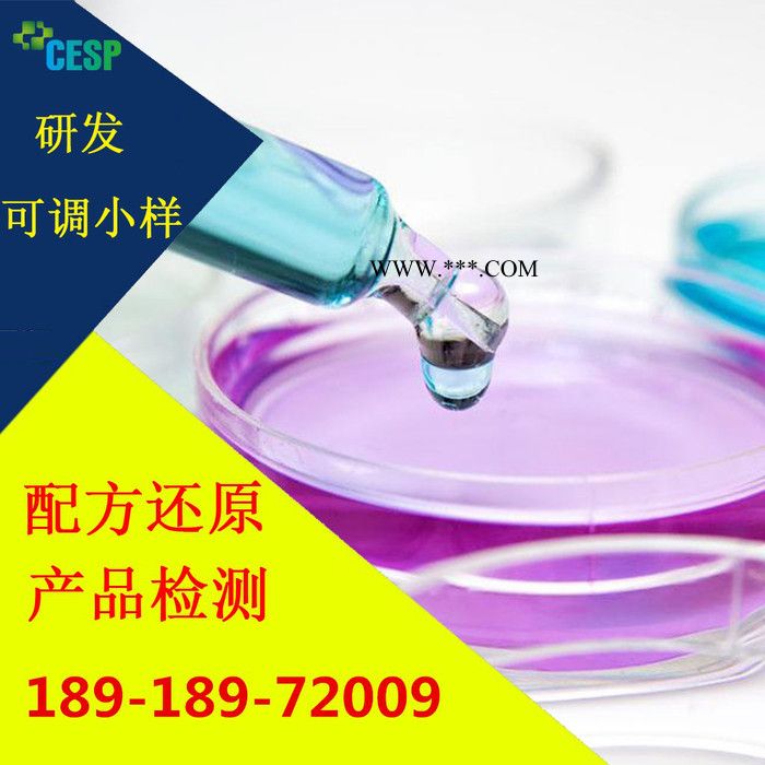含硫抗氧剂 配方还原技术分析图1