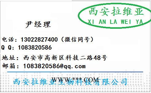 抗氧剂264生产厂家图2