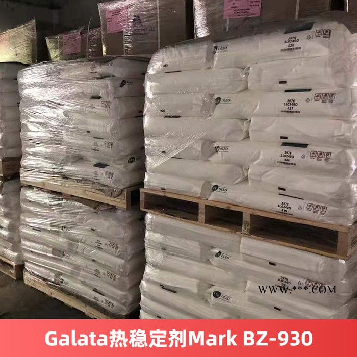 Galata热稳定剂Mark BZ-930图2