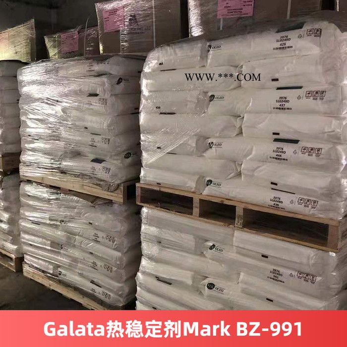 Galata热稳定剂Mark BZ-991图5