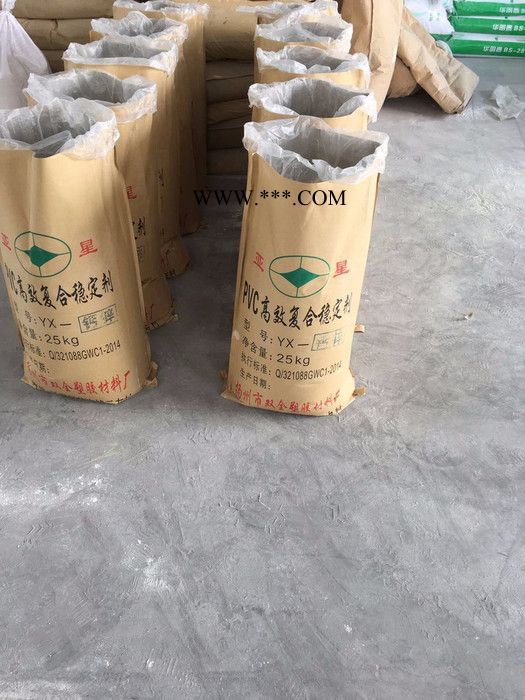 供应 三友 802  PVC高效复合抗热稳定剂图2