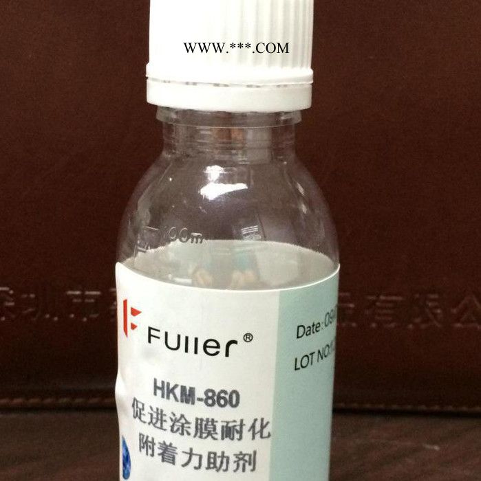 供应FULLER  HKM-860 附着力及耐化促进剂 附着力促进剂 高效密着剂