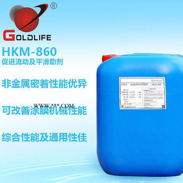 供应FULLER  HKM-860 附着力及耐化促进剂 附着力促进剂 高效密着剂图2