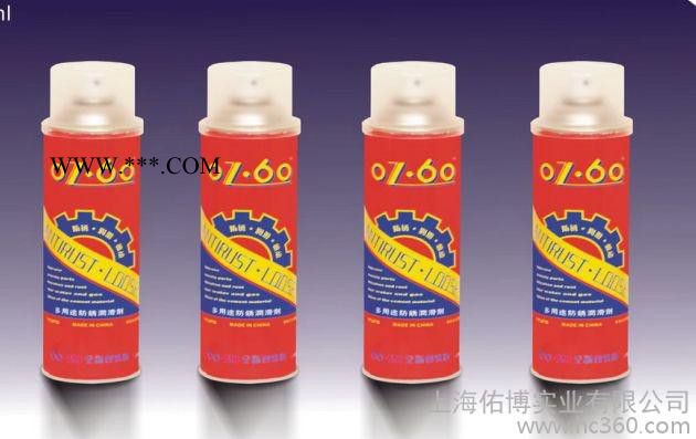 供应银晶WO60防锈剂 OZ-60防锈剂图4