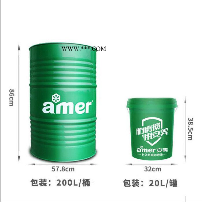 安美/amer 无毒除锈防锈剂价格 气相防锈剂 无色透明防锈剂 金属气相防锈油表面无残留图3