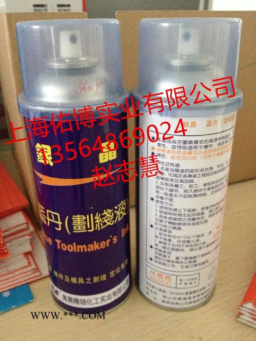供应银晶AG-21绿色防锈剂  防锈剂  防锈油膜550ML图5