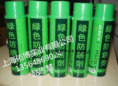 供应银晶AG-21绿色防锈剂  防锈剂  防锈油膜550ML图4