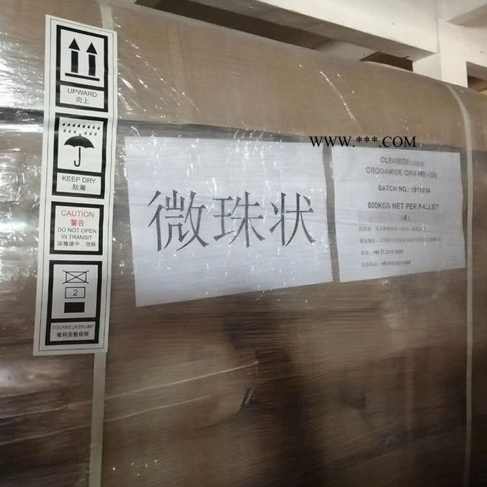 莱茵硫化促进剂ETU-80图4