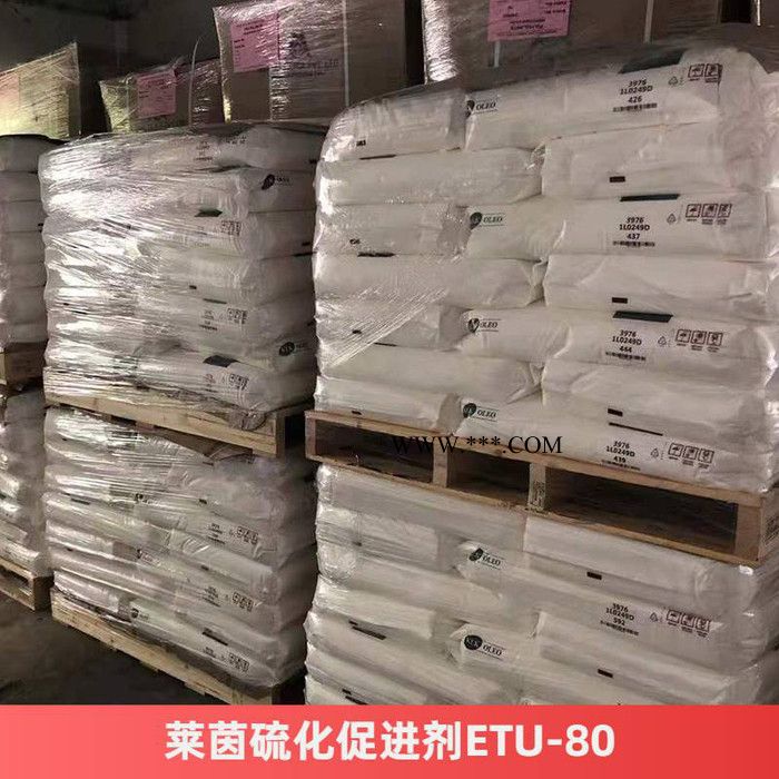 莱茵硫化促进剂ETU-80图1