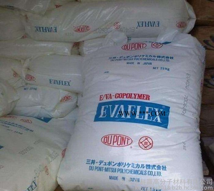 EVA 美国杜邦650  用于注塑等制品热稳定剂图3
