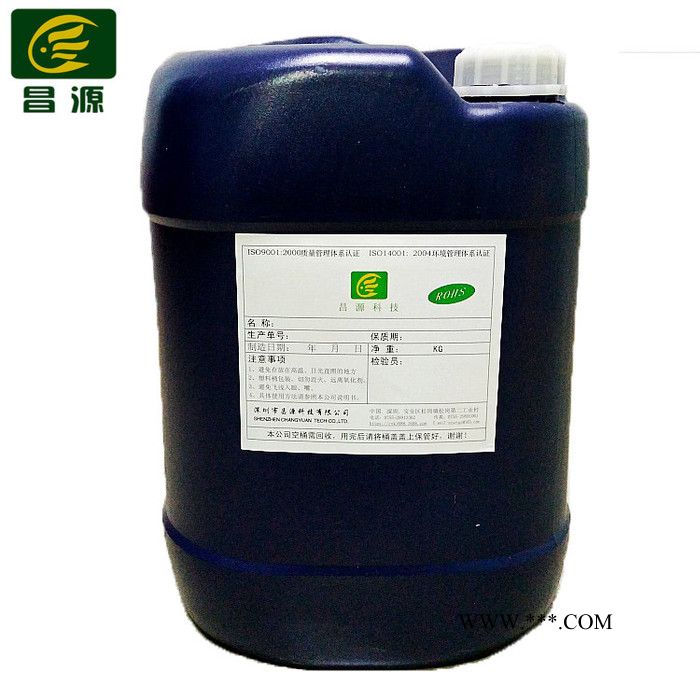 昌源东莞** CY-202D防锈剂 环保工业防锈剂 水性防锈剂 精密防锈剂 金属防锈剂图2