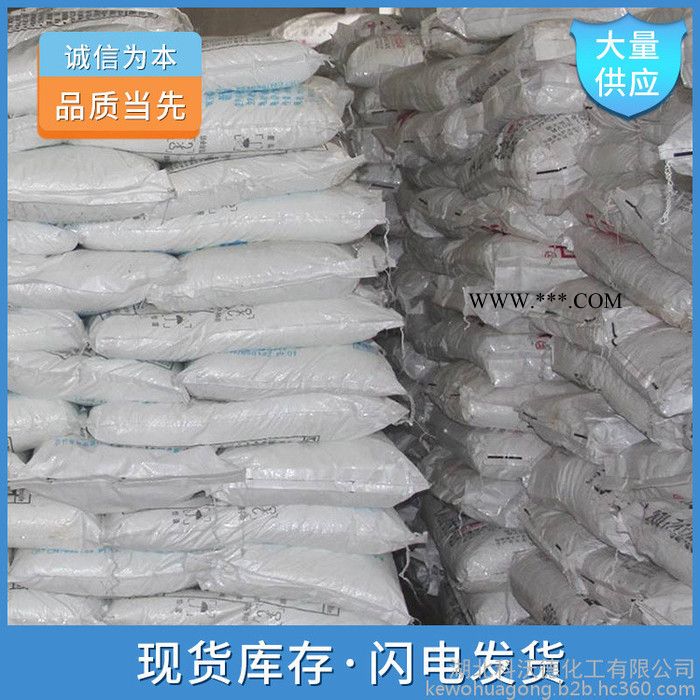 硬脂酸钙 1592-23-0 热稳定剂 湖北现货图5