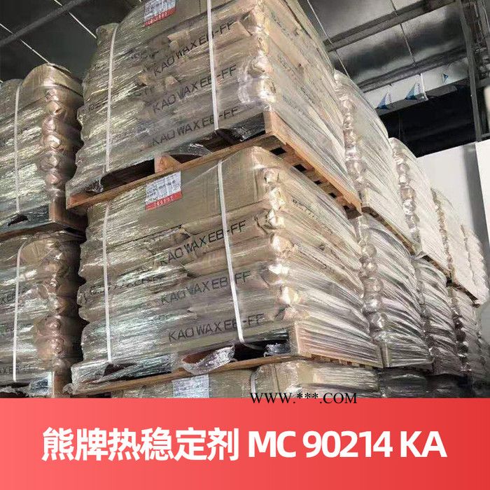 德国熊牌热稳定剂BAEROPAN BP MC 90214 KA 塑料钙锌复合稳定剂图3