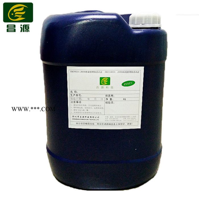供应昌源 CY-202D水性防锈剂 金属防锈剂 碳钢防锈剂 精密五金防锈剂 钢铁防锈剂图2