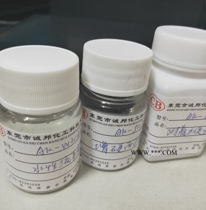 水性附着力促进剂   进口品质改善苛刻底材附着  诚邦化工图4