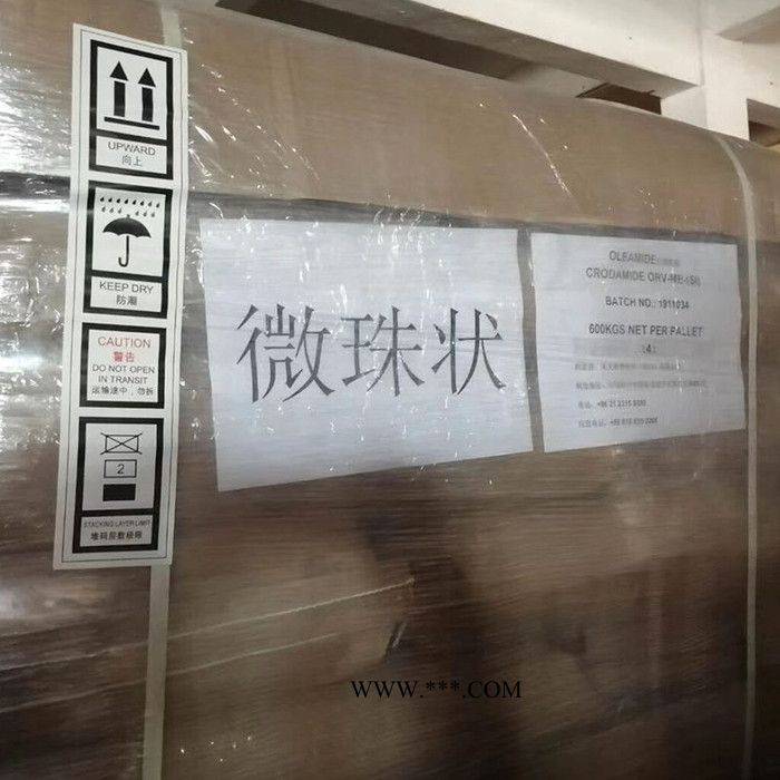 莱茵硫化促进剂DOTG-70图4