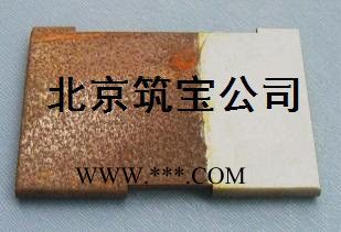 供应仪表防锈剂 工序间防锈剂 除锈剂图4