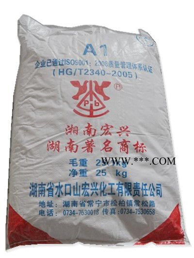 供应  【长江塑料助剂】三盐基硫酸铅  湖南三盐图3