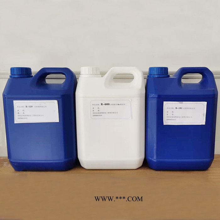 青阳瑞盈 R-520复合PVC热稳定剂 软质PVC专用有机锡稳定剂图1