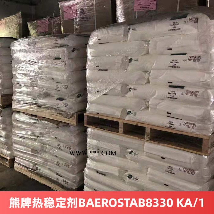 熊牌热稳定剂BAEROSTAB8330 KA/1图5