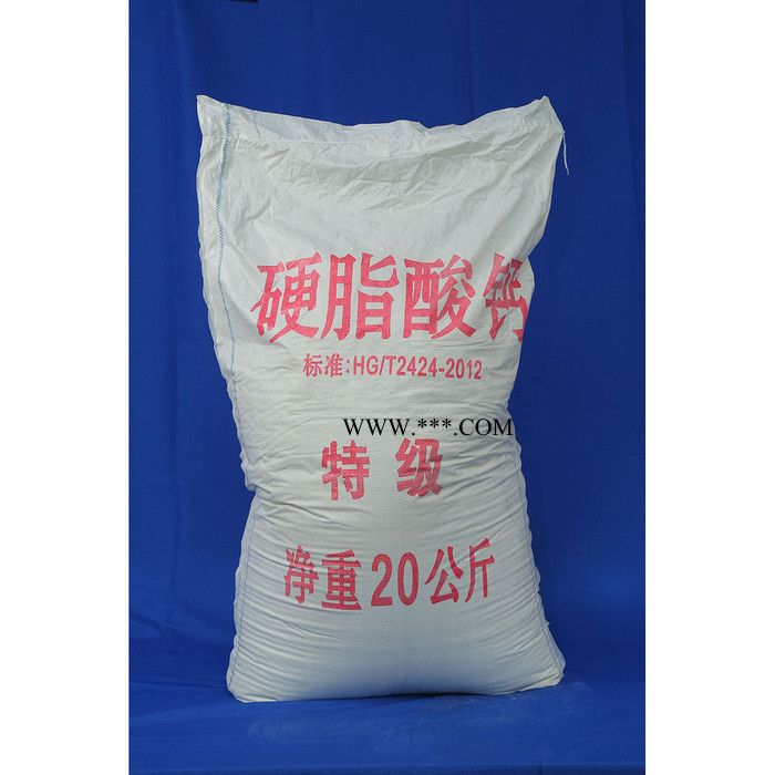 欧达OD 工业级硬脂酸钙 PVC树脂热稳定剂 热固性塑料润滑剂 长期供应图2