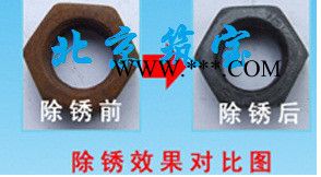 北京环保无腐蚀金属防锈剂图2