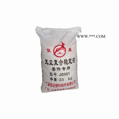 无尘复合盐系列热稳定剂JD-503